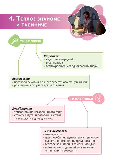 інвікторі|Звідки береться надрелігійний і самоправедність микола。